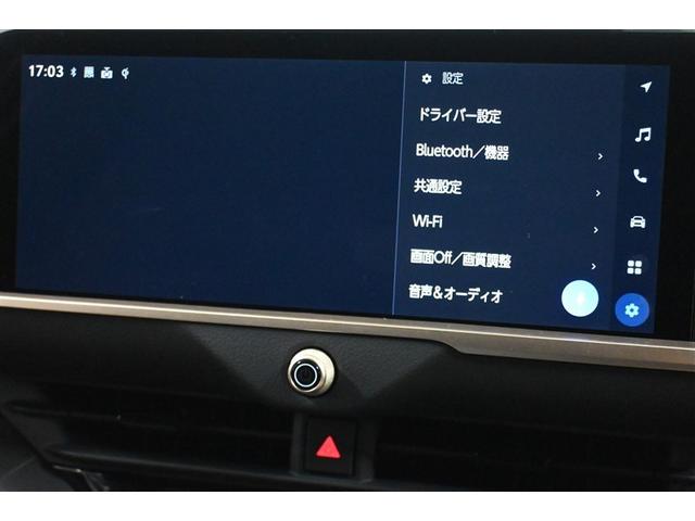 クラウンクロスオーバー Gアドバンスド・レザーパッケージ 4WD ハイブリッド 衝突被害軽減システム 革シート オートクルーズコントロール LEDヘッドランプ 100V電源 バックカメラ ETC ドラレコ フルセグ ミュージックプレイヤー接続可 スマートキー(7枚目)