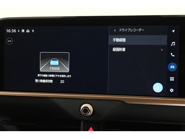 クラウンクロスオーバー Gアドバンスド・レザーパッケージ 4WD ハイブリッド 衝突被害軽減システム 革シート オートクルーズコントロール LEDヘッドランプ 100V電源 バックカメラ ETC ドラレコ フルセグ ミュージックプレイヤー接続可 スマートキー(9枚目)