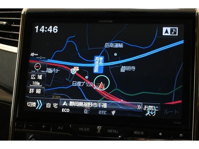 ヴェルファイア ２．４Ｚ　ゴールデンアイズＩＩ　両側電動スライド　オートクルーズコントロール　ＨＩＤヘッドライト　１００Ｖ電源　メモリーナビ　後席モニター　バックカメラ　ＥＴＣ　フルセグ　ＤＶＤ再生　ＣＤ　アルミホイール　スマートキー　キーレス（17枚目）