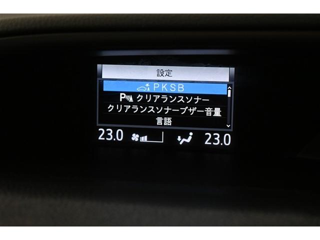 ヴォクシー ZS 煌II 衝突被害軽減システム 両側電動スライド オートクルーズコントロール LEDヘッドランプ メモリーナビ 後席モニター バックカメラ ETC ドラレコ フルセグ ミュージックプレイヤー接続可 DVD再生(6枚目)