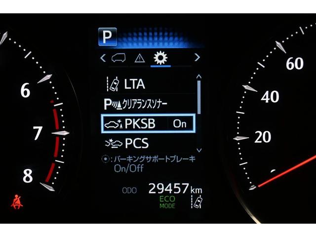 アルファード 2.5S タイプゴールドII 衝突被害軽減システム 両側電動スライド オートクルーズコントロール LEDヘッドランプ 100V電源 メモリーナビ 後席モニター バックカメラ ETC ドラレコ フルセグ ミュージックプレイヤー接続可(6枚目)