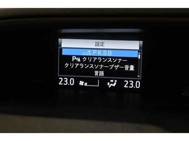 ヴォクシー ＺＳ　煌ＩＩＩ　衝突被害軽減システム　両側電動スライド　オートクルーズコントロール　ＬＥＤヘッドランプ　メモリーナビ　後席モニター　バックカメラ　ＥＴＣ　フルセグ　ミュージックプレイヤー接続可　ＤＶＤ再生　ＣＤ（6枚目）