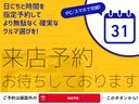 ２．５Ｚ　Ｇエディション　両側電動スライド　オートクルーズコントロール　ＬＥＤヘッドランプ　１００Ｖ電源　メモリーナビ　後席モニター　バックカメラ　ＥＴＣ　ドラレコ　フルセグ　ＤＶＤ再生　ＣＤ　アルミホイール　スマートキー(34枚目)