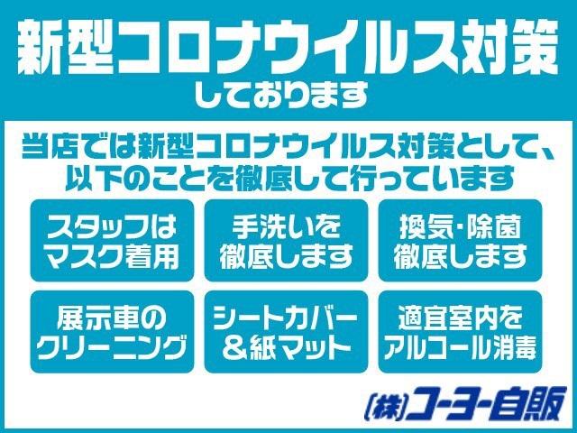 X ウェルキャブ X 車いす仕様車(タイプI)助手席側セカンドシート付(25枚目)