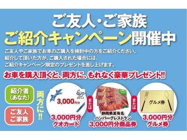 X ウェルキャブ X 車いす仕様車(タイプI)助手席側セカンドシート付(28枚目)