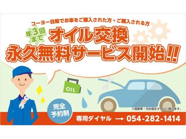 X ウェルキャブ X 車いす仕様車(タイプI)助手席側セカンドシート付(29枚目)