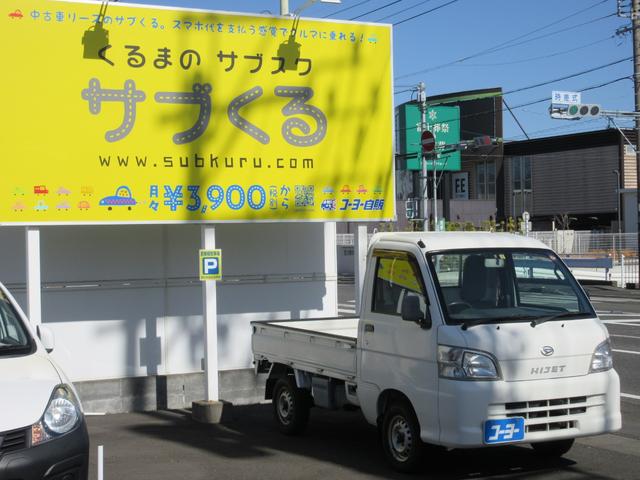 ハイゼットトラック エアコン・パワステ　スペシャル　軽トラック　ＭＴ　エアコン　パワーステアリング（16枚目）