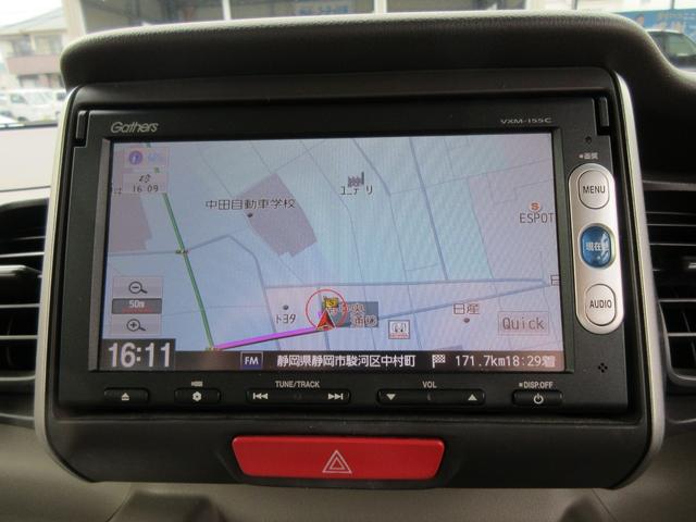 Ｎ－ＢＯＸ＋ 　福祉車輌　ドライブレコーダー　ＥＴＣ　バックカメラ　両側スライド・片側電動　ナビ　衝突被害軽減システム　スマートキー　アイドリングストップ　電動格納ミラー　ベンチシート　ＣＶＴ　盗難防止システム（6枚目）