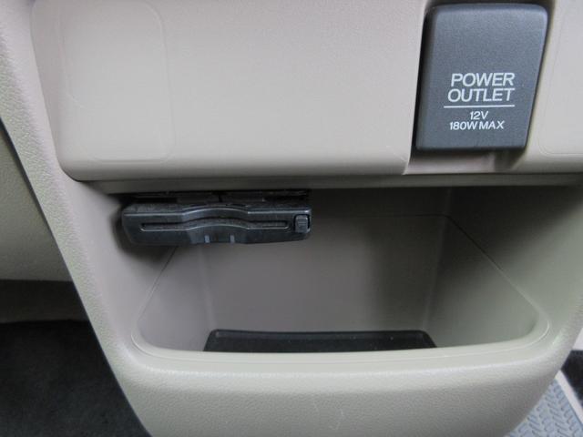 Ｎ－ＢＯＸ＋ 　福祉車輌　ドライブレコーダー　ＥＴＣ　バックカメラ　両側スライド・片側電動　ナビ　衝突被害軽減システム　スマートキー　アイドリングストップ　電動格納ミラー　ベンチシート　ＣＶＴ　盗難防止システム（8枚目）