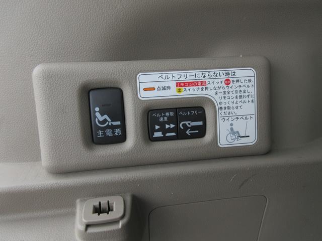 Ｎ－ＢＯＸ＋ 　福祉車輌　ドライブレコーダー　ＥＴＣ　バックカメラ　両側スライド・片側電動　ナビ　衝突被害軽減システム　スマートキー　アイドリングストップ　電動格納ミラー　ベンチシート　ＣＶＴ　盗難防止システム（34枚目）