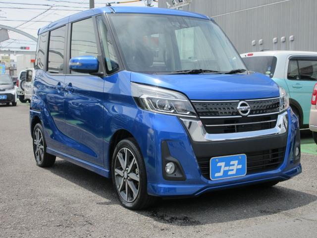 デイズルークス ハイウェイスター　Ｘ　Ｇパッケージ　全周囲カメラ　両側電動スライドドア　衝突被害軽減システム　オートマチックハイビーム　ＬＥＤヘッドランプ　スマートキー　アイドリングストップ　ベンチシート　ＣＶＴ　盗難防止システム　ＡＢＳ　ＥＳＣ（13枚目）