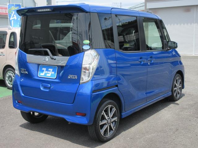 デイズルークス ハイウェイスター　Ｘ　Ｇパッケージ　全周囲カメラ　両側電動スライドドア　衝突被害軽減システム　オートマチックハイビーム　ＬＥＤヘッドランプ　スマートキー　アイドリングストップ　ベンチシート　ＣＶＴ　盗難防止システム　ＡＢＳ　ＥＳＣ（15枚目）