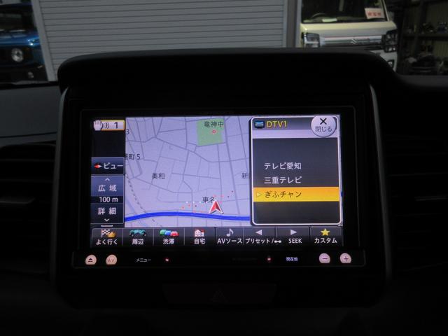 Ｎ－ＢＯＸ＋ Ｇ・Ｌパッケージ　ドライブレコーダー　バックカメラ　両側電動スライドドア　ナビ　スマートキー　アイドリングストップ　電動格納ミラー　ベンチシート　後席モニター　ＣＶＴ　盗難防止システム　ＡＢＳ　ＥＳＣ　アルミホイール（4枚目）