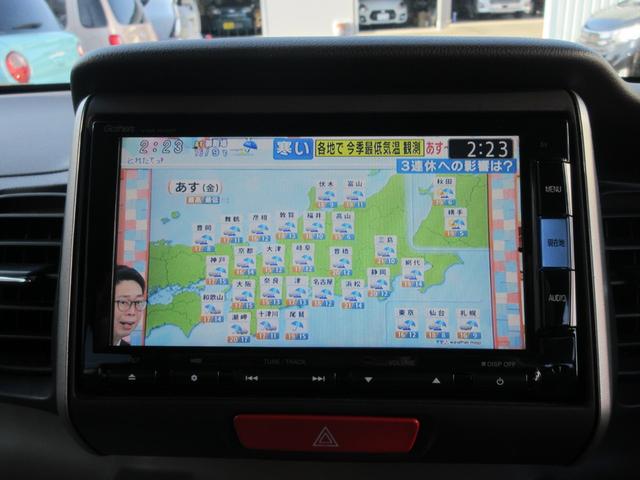 N-BOX G・ターボLパッケージ ETC バックカメラ 両側電動スライドドア TV オートクルーズコントロール スマートキー アイドリングストップ 電動格納ミラー ベンチシート CVT 盗難防止システム ABS ESC(5枚目)