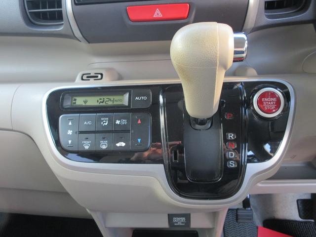 N-BOX G・ターボLパッケージ ETC バックカメラ 両側電動スライドドア TV オートクルーズコントロール スマートキー アイドリングストップ 電動格納ミラー ベンチシート CVT 盗難防止システム ABS ESC(6枚目)