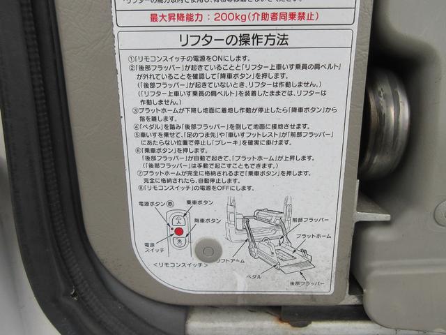 NV350キャラバンバン 福祉車輌 バックカメラ スライドドア 電動格納ミラー AT CD エアコン パワーウィンドウ 運転席エアバッグ 助手席エアバッグ(41枚目)