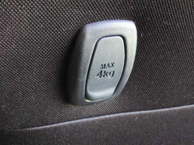 ヴォクシー ZS 煌II ETC バックカメラ TV クリアランスソナー オートクルーズコントロール レーンアシスト 衝突被害軽減システム 両側電動スライドドア オートマチックハイビーム オートライト LEDヘッドランプ(45枚目)