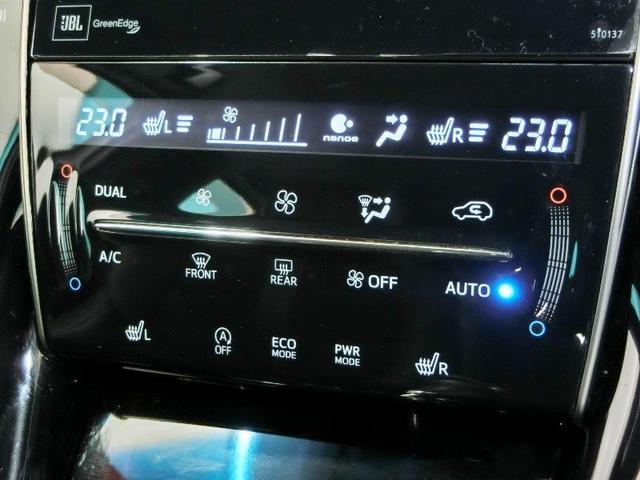 ハリアー プレミアム アドバンスドパッケージ ワンオーナー 電動シート 安全装備 衝突被害軽減システム 横滑り防止機能 ABS エアバッグ オートクルーズコントロール 盗難防止装置 アイドリングストップ バックカメラ ETC CD スマートキー(19枚目)