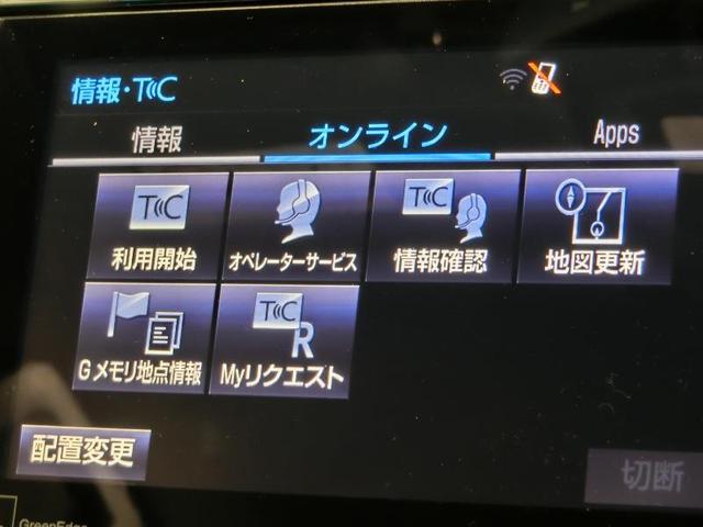 ハリアー プレミアム アドバンスドパッケージ ワンオーナー 電動シート 安全装備 衝突被害軽減システム 横滑り防止機能 ABS エアバッグ オートクルーズコントロール 盗難防止装置 アイドリングストップ バックカメラ ETC CD スマートキー(22枚目)