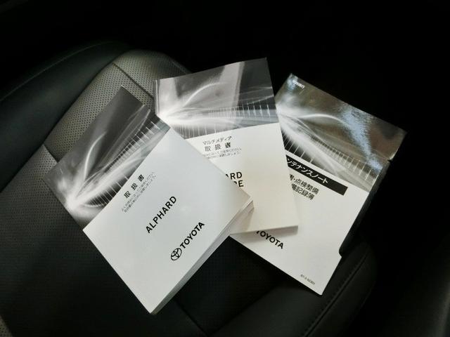 アルファード 2.5S Cパッケージ ワンオーナー サンルーフ 電動シート 安全装備 衝突被害軽減システム 横滑り防止機能 ABS エアバッグ オートクルーズコントロール 盗難防止装置 TV バックカメラ 後席モニター ETC CD(35枚目)