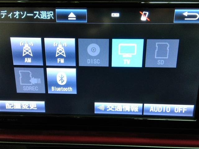 パッソ モーダ　Ｓ　ワンオーナー　衝突被害軽減システム　横滑り防止機能　ＡＢＳ　エアバッグ　盗難防止装置　アイドリングストップ　バックカメラ　ＥＴＣ　ミュージックプレイヤー接続可　ＣＤ　スマートキー　キーレス　フル装備（27枚目）