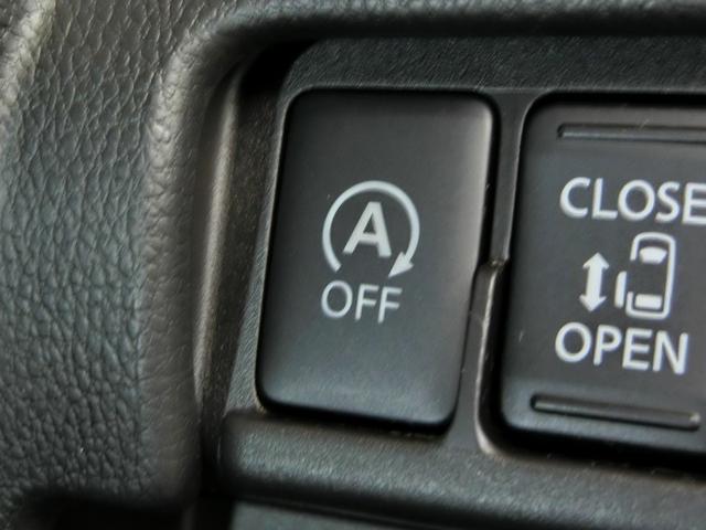 デイズルークス Ｘ　Ｖセレクション　安全装備　衝突被害軽減システム　横滑り防止機能　ＡＢＳ　エアバッグ　盗難防止装置　アイドリングストップ　バックカメラ　ミュージックプレイヤー接続可　ＣＤ　スマートキー　キーレス　フル装備　オートマ（30枚目）