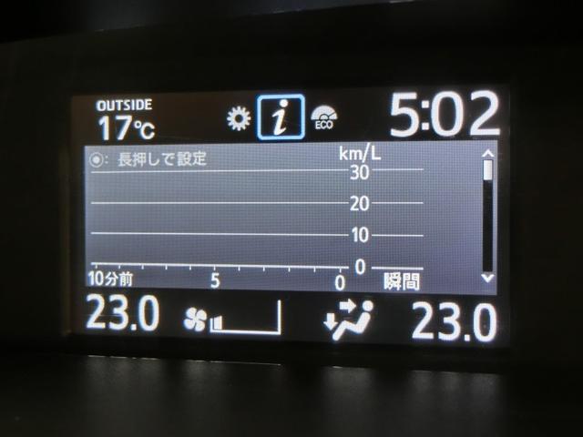 ヴォクシー ＺＳ　ワンオーナー　衝突被害軽減システム　横滑り防止機能　ＡＢＳ　エアバッグ　オートクルーズコントロール　盗難防止装置　アイドリングストップ　バックカメラ　後席モニター　ＥＴＣ　ドラレコ　ＣＤ　スマートキー（22枚目）