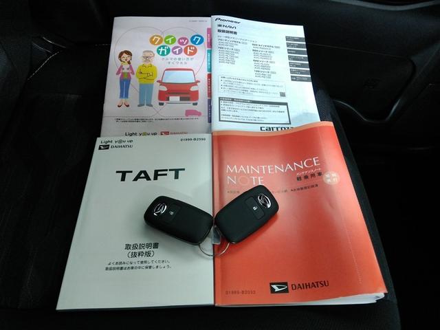 タフト G クロムベンチャー サンルーフ 安全装備 衝突被害軽減システム 横滑り防止機能 ABS エアバッグ 盗難防止装置 アイドリングストップ バックカメラ ミュージックプレイヤー接続可 CD スマートキー キーレス フル装備(40枚目)