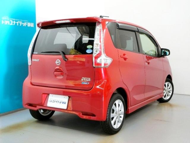 デイズ ハイウェイスター X 衝突被害軽減システム 横滑り防止機能 ABS エアバッグ 盗難防止装置 アイドリングストップ バックカメラ ETC ドラレコ ミュージックプレイヤー接続可 CD スマートキー キーレス フル装備(2枚目)