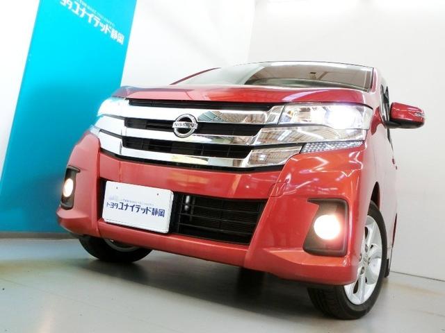 デイズ ハイウェイスター X 衝突被害軽減システム 横滑り防止機能 ABS エアバッグ 盗難防止装置 アイドリングストップ バックカメラ ETC ドラレコ ミュージックプレイヤー接続可 CD スマートキー キーレス フル装備(8枚目)