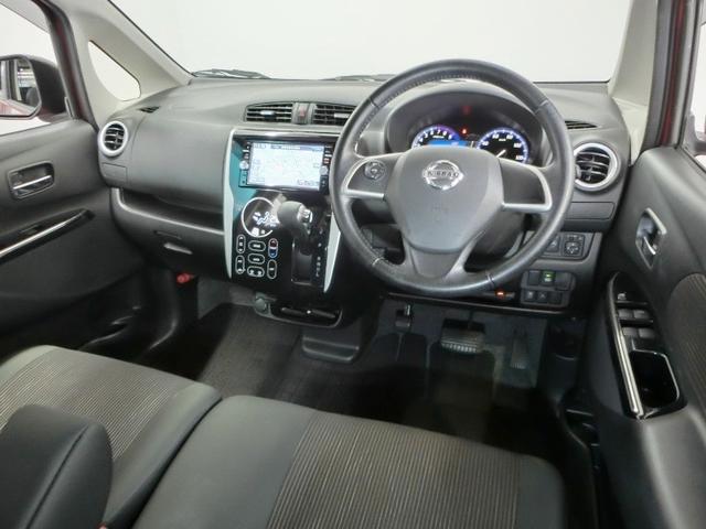 デイズ ハイウェイスター X 衝突被害軽減システム 横滑り防止機能 ABS エアバッグ 盗難防止装置 アイドリングストップ バックカメラ ETC ドラレコ ミュージックプレイヤー接続可 CD スマートキー キーレス フル装備(17枚目)