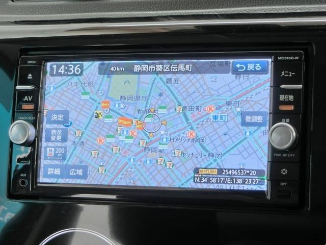 デイズ ハイウェイスター X 衝突被害軽減システム 横滑り防止機能 ABS エアバッグ 盗難防止装置 アイドリングストップ バックカメラ ETC ドラレコ ミュージックプレイヤー接続可 CD スマートキー キーレス フル装備(19枚目)