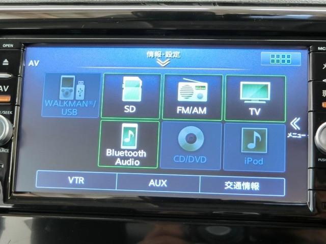 デイズ ハイウェイスター X 衝突被害軽減システム 横滑り防止機能 ABS エアバッグ 盗難防止装置 アイドリングストップ バックカメラ ETC ドラレコ ミュージックプレイヤー接続可 CD スマートキー キーレス フル装備(20枚目)