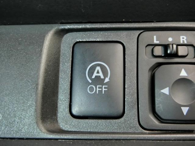 デイズ ハイウェイスター X 衝突被害軽減システム 横滑り防止機能 ABS エアバッグ 盗難防止装置 アイドリングストップ バックカメラ ETC ドラレコ ミュージックプレイヤー接続可 CD スマートキー キーレス フル装備(23枚目)