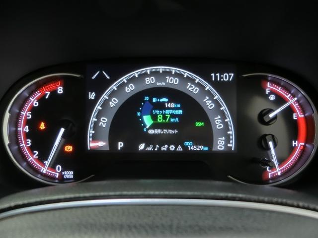 RAV4 G Zパッケージ ワンオーナー 4WD 電動シート 安全装備 衝突被害軽減システム 横滑り防止機能 ABS エアバッグ オートクルーズコントロール 盗難防止装置 バックカメラ ETC ドラレコ スマートキー キーレス(23枚目)