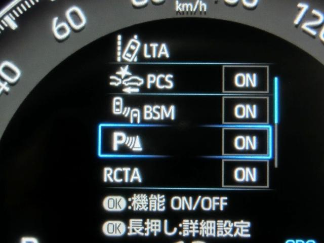 RAV4 G Zパッケージ ワンオーナー 4WD 電動シート 安全装備 衝突被害軽減システム 横滑り防止機能 ABS エアバッグ オートクルーズコントロール 盗難防止装置 バックカメラ ETC ドラレコ スマートキー キーレス(24枚目)