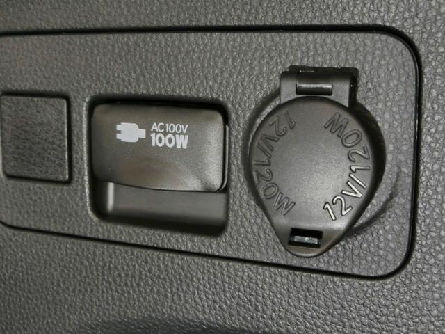 RAV4 G Zパッケージ ワンオーナー 4WD 電動シート 安全装備 衝突被害軽減システム 横滑り防止機能 ABS エアバッグ オートクルーズコントロール 盗難防止装置 バックカメラ ETC ドラレコ スマートキー キーレス(28枚目)