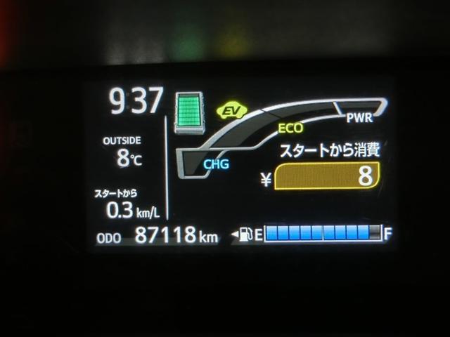 アクア Ｓ　ハイブリッド　衝突被害軽減システム　横滑り防止機能　ＡＢＳ　エアバッグ　盗難防止装置　バックカメラ　ＥＴＣ　ドラレコ　ミュージックプレイヤー接続可　ＣＤ　スマートキー　キーレス　フル装備　オートマ（32枚目）