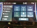 ディスプレイオーディオが装備されています。