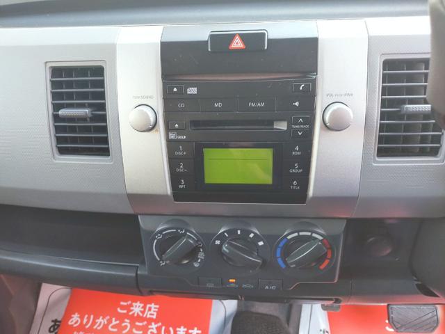 ワゴンR FX-Sリミテッド 軽自動車・距離少ない4万7千Km台・バッテリー新品・CD・MD・AM・FM・キーレス・車内除菌抗菌済(17枚目)