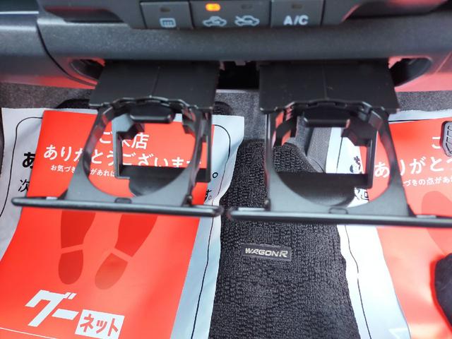 ワゴンR FX-Sリミテッド 軽自動車・距離少ない4万7千Km台・バッテリー新品・CD・MD・AM・FM・キーレス・車内除菌抗菌済(21枚目)