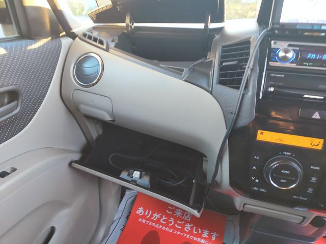 パレット XS 軽自動車・歳末セール実施中12月3日〜12月27日まで!ワンオーナー・両側スライドドア・スマートキー・タイミングチェーン・車内除菌抗菌済・CD・ナビ(22枚目)