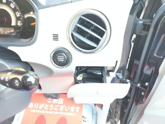 パレット XS 軽自動車・歳末セール実施中12月3日〜12月27日まで!ワンオーナー・両側スライドドア・スマートキー・タイミングチェーン・車内除菌抗菌済・CD・ナビ(24枚目)