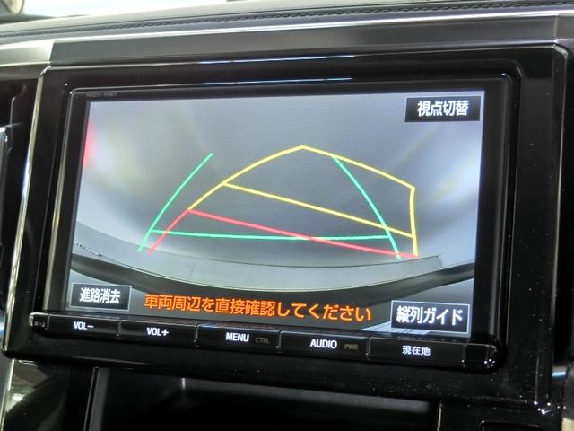 2.5S トヨタセーフティセンス 両側スライド左電動ドア アダプティブクルーズコントロール クリアランスソナー 純正地デジメモリーナビ バックカメラ LEDヘッドライト ワンオーナー(32枚目)