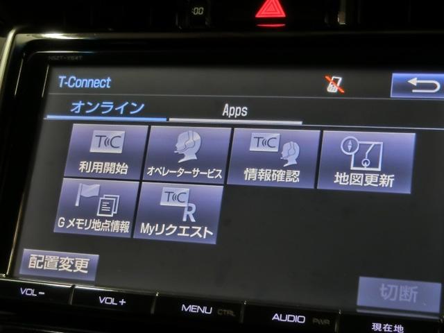 ハリアー プレミアム　ワンオーナー　電動シート　安全装備　横滑り防止機能　ＡＢＳ　エアバッグ　オートクルーズコントロール　盗難防止装置　アイドリングストップ　バックカメラ　ＥＴＣ　ミュージックプレイヤー接続可　ＣＤ（40枚目）