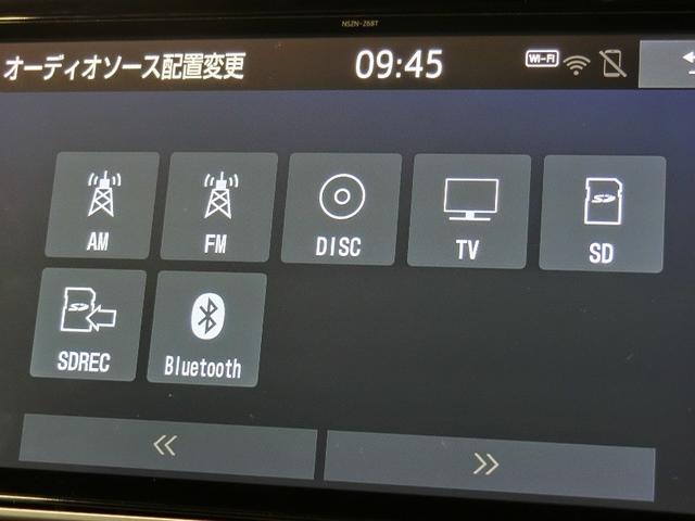 ヴォクシー ハイブリッドＺＳ　煌ＩＩ　ハイブリッド　ワンオーナー　衝突被害軽減システム　横滑り防止機能　ＡＢＳ　エアバッグ　オートクルーズコントロール　盗難防止装置　バックカメラ　後席モニター　ＥＴＣ　ドラレコ　ＣＤ　スマートキー（22枚目）