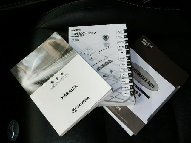 ハリアー プレミアム　サンルーフ　電動シート　安全装備　衝突被害軽減システム　横滑り防止機能　ＡＢＳ　エアバッグ　オートクルーズコントロール　盗難防止装置　アイドリングストップ　バックカメラ　ＥＴＣ　ＣＤ　スマートキー（37枚目）