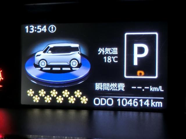 ルーミー G S ワンオーナー 衝突被害軽減システム 横滑り防止機能 ABS エアバッグ オートクルーズコントロール 盗難防止装置 アイドリングストップ バックカメラ ETC ドラレコ ミュージックプレイヤー接続可(25枚目)