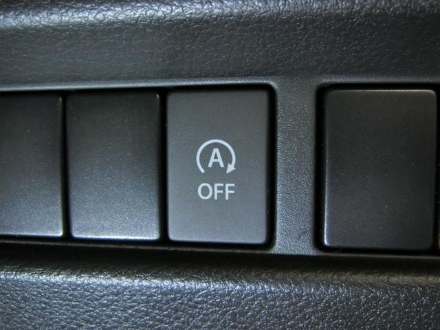 フレアワゴン ハイブリッドXG ハイブリッド 安全装備 衝突被害軽減システム 横滑り防止機能 ABS エアバッグ 盗難防止装置 アイドリングストップ ドラレコ ミュージックプレイヤー接続可 CD スマートキー キーレス フル装備(26枚目)