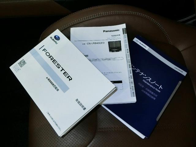 フォレスター アドバンス ハイブリッド ワンオーナー 4WD 革シート 電動シート 安全装備 衝突被害軽減システム 横滑り防止機能 ABS エアバッグ オートクルーズコントロール 盗難防止装置 バックカメラ ETC ドラレコ(20枚目)